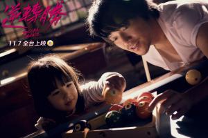 Second-Chance-1