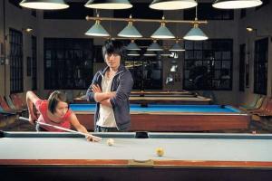 second chance taiwanese film